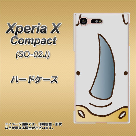 docomo エクスペリアXコンパクト SO-02J 高画質仕上げ 背面印刷 ハードケース【350 さい】