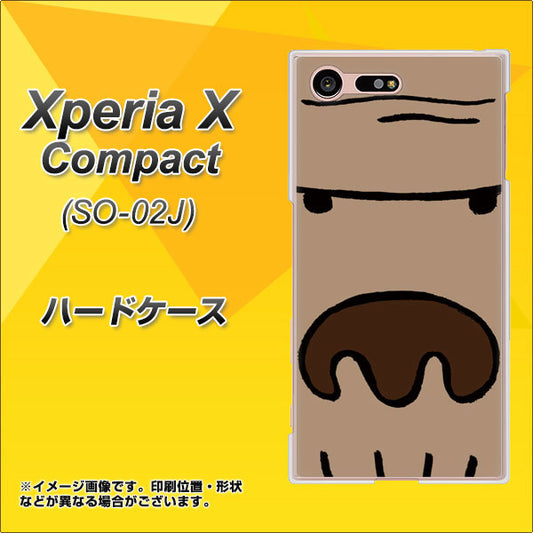 docomo エクスペリアXコンパクト SO-02J 高画質仕上げ 背面印刷 ハードケース【352 ごりら】