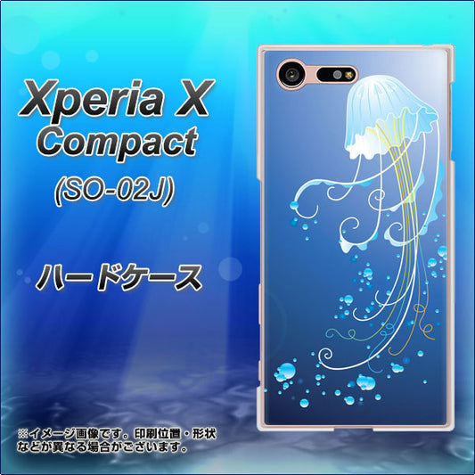 docomo エクスペリアXコンパクト SO-02J 高画質仕上げ 背面印刷 ハードケース【362 ジェリーフィシュ】
