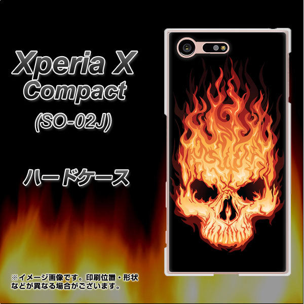 docomo エクスペリアXコンパクト SO-02J 高画質仕上げ 背面印刷 ハードケース【364 ドクロの怒り】