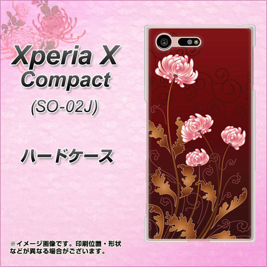 docomo エクスペリアXコンパクト SO-02J 高画質仕上げ 背面印刷 ハードケース【375 優美な菊】