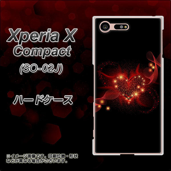 docomo エクスペリアXコンパクト SO-02J 高画質仕上げ 背面印刷 ハードケース【382 ハートの創生】