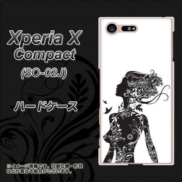 docomo エクスペリアXコンパクト SO-02J 高画質仕上げ 背面印刷 ハードケース【384 ボディアート】