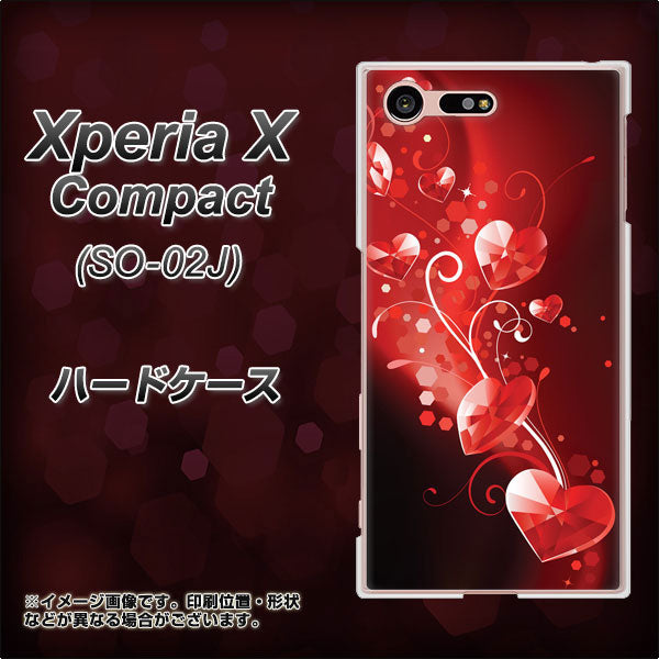 docomo エクスペリアXコンパクト SO-02J 高画質仕上げ 背面印刷 ハードケース【385 クリスタルな恋】