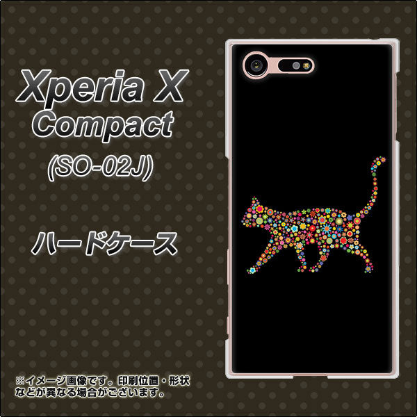 docomo エクスペリアXコンパクト SO-02J 高画質仕上げ 背面印刷 ハードケース【406 カラフルキャット】
