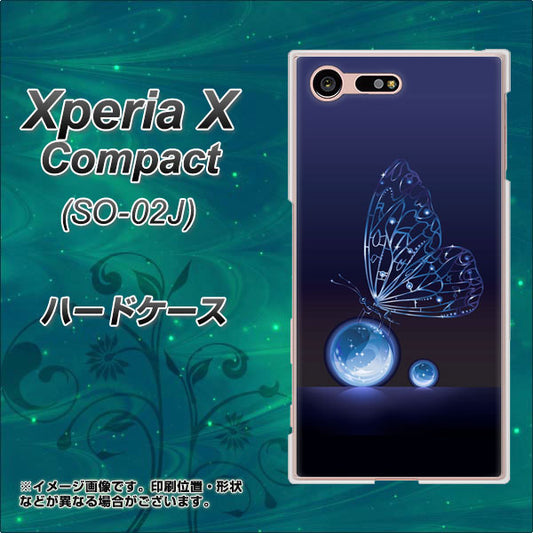 docomo エクスペリアXコンパクト SO-02J 高画質仕上げ 背面印刷 ハードケース【418 神秘の蝶】