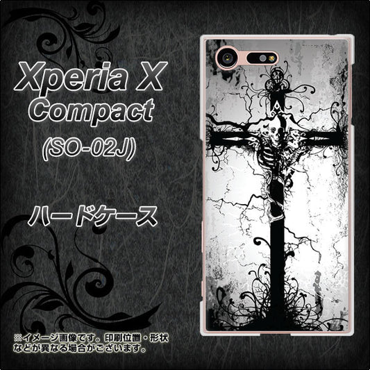 docomo エクスペリアXコンパクト SO-02J 高画質仕上げ 背面印刷 ハードケース【432 張付の骸】