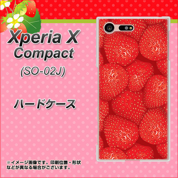 docomo エクスペリアXコンパクト SO-02J 高画質仕上げ 背面印刷 ハードケース【444 ストロベリーウォール】