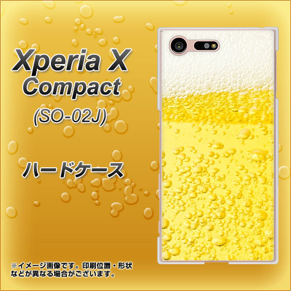 docomo エクスペリアXコンパクト SO-02J 高画質仕上げ 背面印刷 ハードケース【450 生ビール】