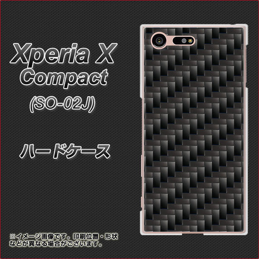 docomo エクスペリアXコンパクト SO-02J 高画質仕上げ 背面印刷 ハードケース【461 カーボン】