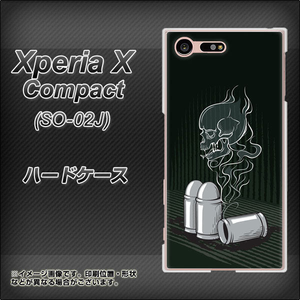 docomo エクスペリアXコンパクト SO-02J 高画質仕上げ 背面印刷 ハードケース【481 弾丸】