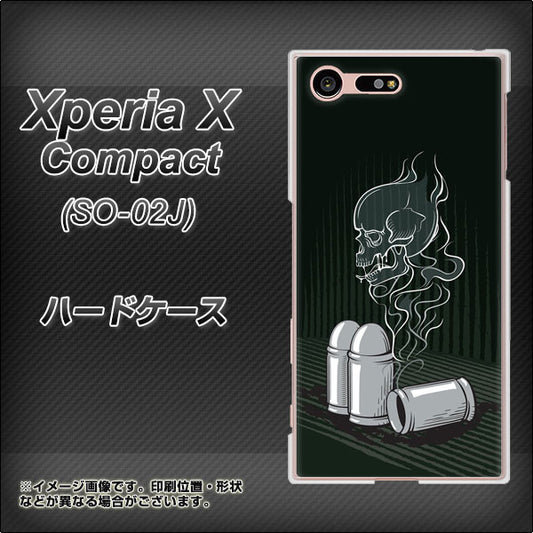 docomo エクスペリアXコンパクト SO-02J 高画質仕上げ 背面印刷 ハードケース【481 弾丸】
