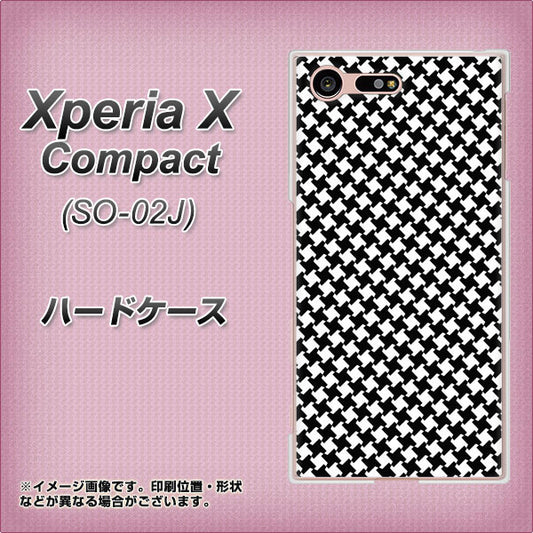 docomo エクスペリアXコンパクト SO-02J 高画質仕上げ 背面印刷 ハードケース【514 和柄&筆文字 風車】