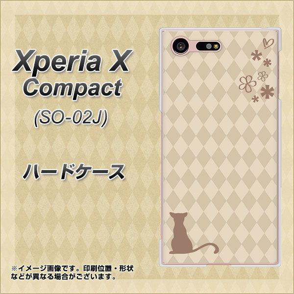 docomo エクスペリアXコンパクト SO-02J 高画質仕上げ 背面印刷 ハードケース【516 ワラビー】