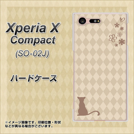 docomo エクスペリアXコンパクト SO-02J 高画質仕上げ 背面印刷 ハードケース【516 ワラビー】