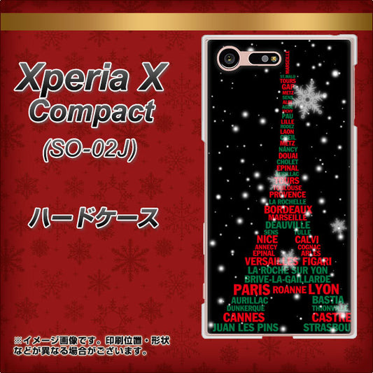 docomo エクスペリアXコンパクト SO-02J 高画質仕上げ 背面印刷 ハードケース【525 エッフェル塔bk-cr】