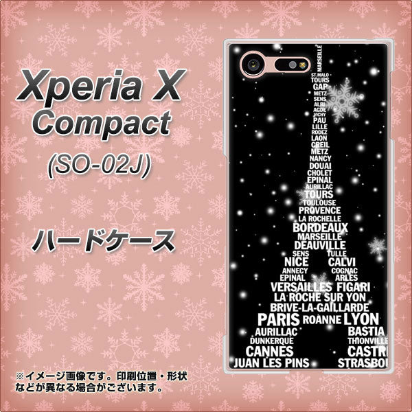 docomo エクスペリアXコンパクト SO-02J 高画質仕上げ 背面印刷 ハードケース【528 エッフェル塔bk-wh】