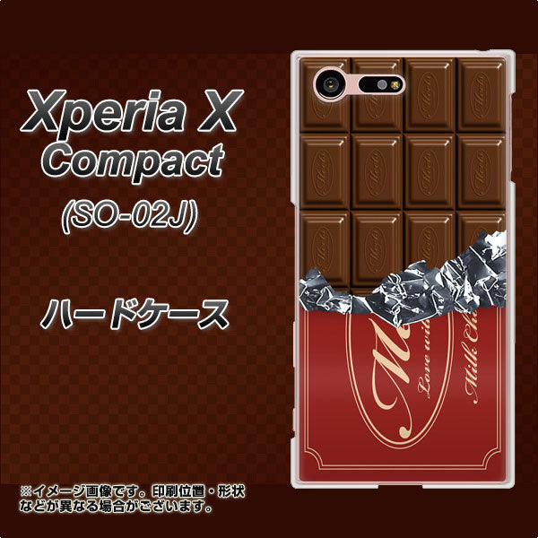 docomo エクスペリアXコンパクト SO-02J 高画質仕上げ 背面印刷 ハードケース【535 板チョコ-エンジ包装】