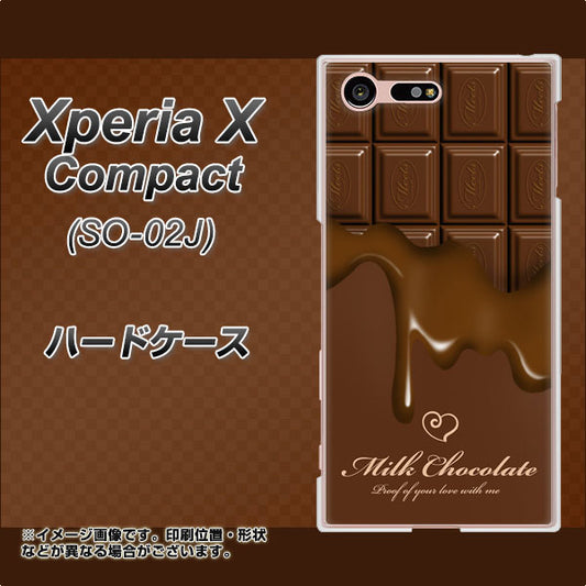 docomo エクスペリアXコンパクト SO-02J 高画質仕上げ 背面印刷 ハードケース【536 板チョコ-ハート】