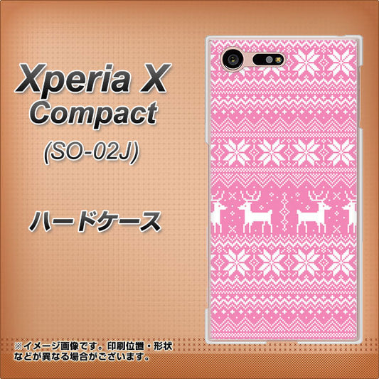 docomo エクスペリアXコンパクト SO-02J 高画質仕上げ 背面印刷 ハードケース【544 シンプル絵ピンク】