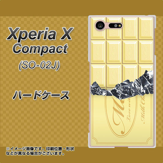 docomo エクスペリアXコンパクト SO-02J 高画質仕上げ 背面印刷 ハードケース【553 板チョコ-ホワイト】