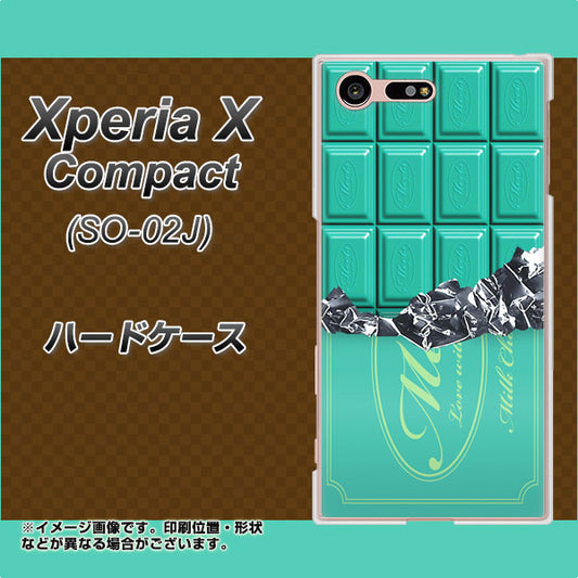 docomo エクスペリアXコンパクト SO-02J 高画質仕上げ 背面印刷 ハードケース【554 板チョコ-ミント】