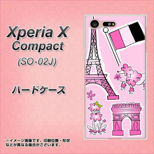 docomo エクスペリアXコンパクト SO-02J 高画質仕上げ 背面印刷 ハードケース【578 ピンクのフランス】