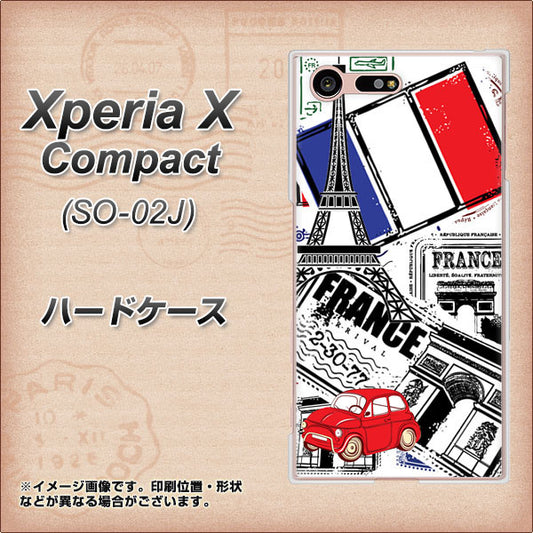 docomo エクスペリアXコンパクト SO-02J 高画質仕上げ 背面印刷 ハードケース【599 フランスの街角】