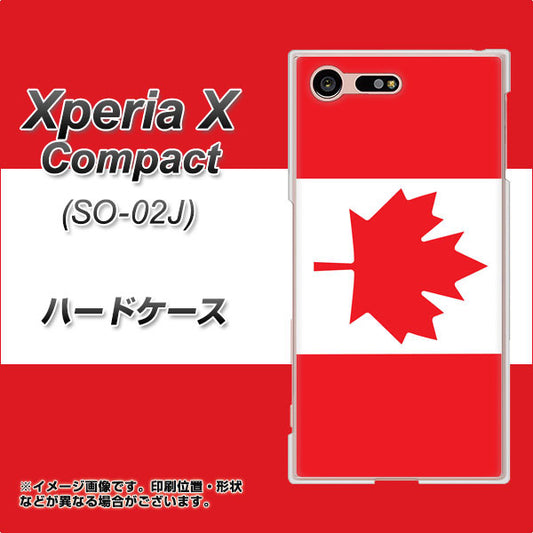 docomo エクスペリアXコンパクト SO-02J 高画質仕上げ 背面印刷 ハードケース【669 カナダ】
