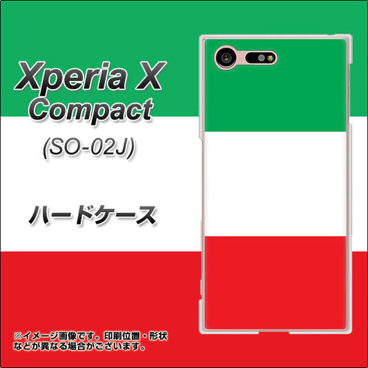 docomo エクスペリアXコンパクト SO-02J 高画質仕上げ 背面印刷 ハードケース【676 イタリア】