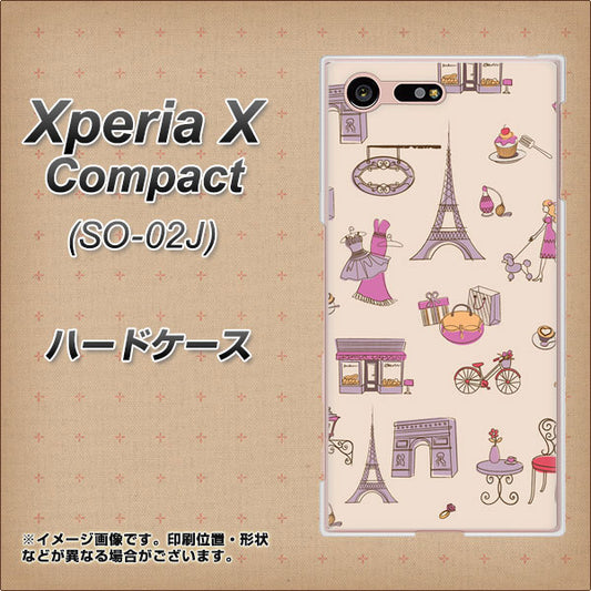 docomo エクスペリアXコンパクト SO-02J 高画質仕上げ 背面印刷 ハードケース【708 お気に入りのパリ】