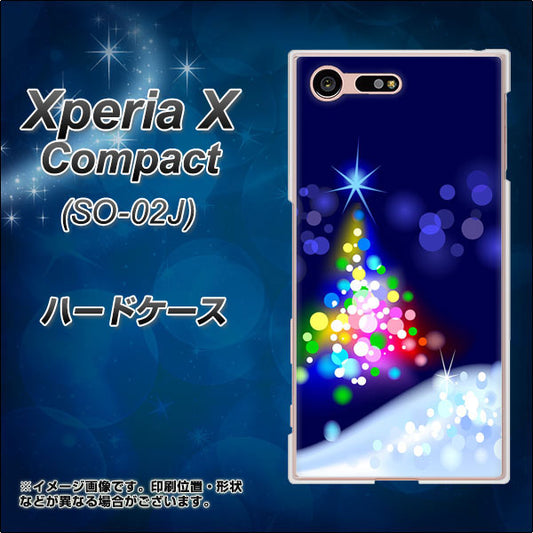 docomo エクスペリアXコンパクト SO-02J 高画質仕上げ 背面印刷 ハードケース【720 白銀のクリスマスツリー】