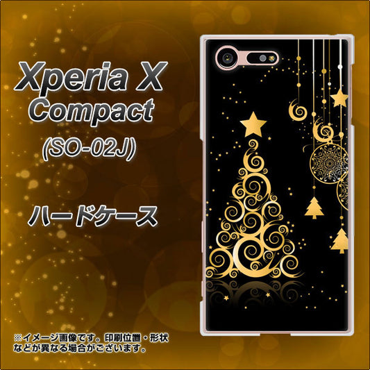 docomo エクスペリアXコンパクト SO-02J 高画質仕上げ 背面印刷 ハードケース【721 その他のカラークリスマスツリー】