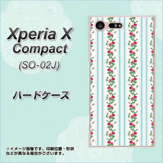 docomo エクスペリアXコンパクト SO-02J 高画質仕上げ 背面印刷 ハードケース【744 イングリッシュガーデン(ブルー)】