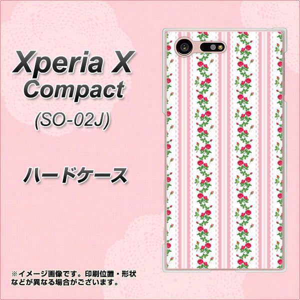 docomo エクスペリアXコンパクト SO-02J 高画質仕上げ 背面印刷 ハードケース【745 イングリッシュガーデン(ピンク)】