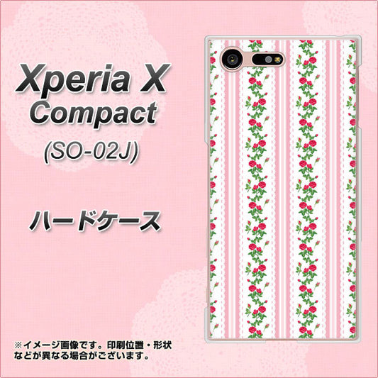 docomo エクスペリアXコンパクト SO-02J 高画質仕上げ 背面印刷 ハードケース【745 イングリッシュガーデン（ピンク）】