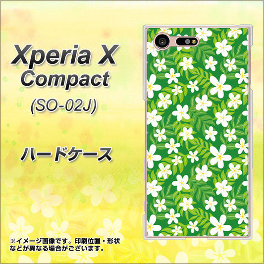 docomo エクスペリアXコンパクト SO-02J 高画質仕上げ 背面印刷 ハードケース【760 ジャスミンの花畑】