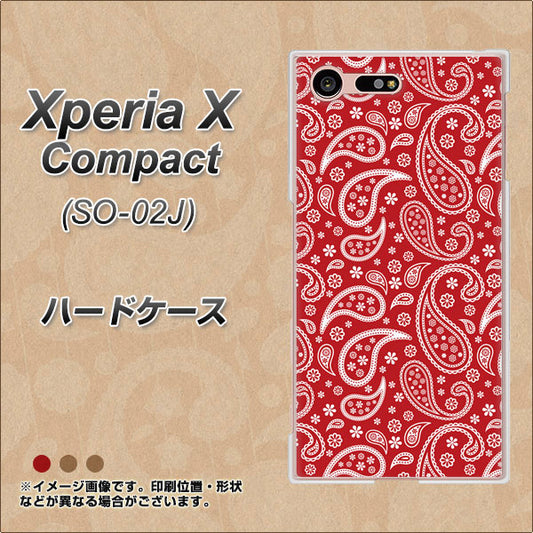 docomo エクスペリアXコンパクト SO-02J 高画質仕上げ 背面印刷 ハードケース【765 ペイズリーエンジ】