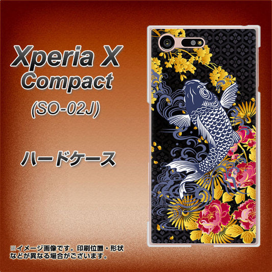 docomo エクスペリアXコンパクト SO-02J 高画質仕上げ 背面印刷 ハードケース【1028 牡丹と鯉】