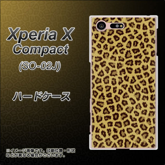 docomo エクスペリアXコンパクト SO-02J 高画質仕上げ 背面印刷 ハードケース【1065 ヒョウ柄ベーシックSゴールド】