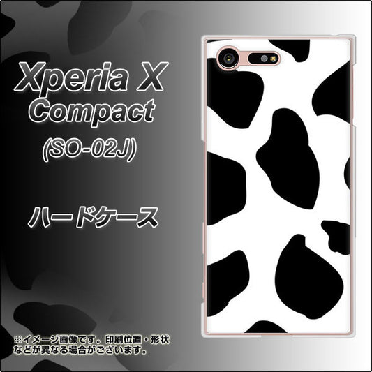 docomo エクスペリアXコンパクト SO-02J 高画質仕上げ 背面印刷 ハードケース【1069 ダルメシアンBig】