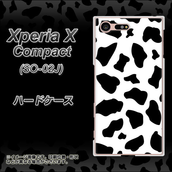 docomo エクスペリアXコンパクト SO-02J 高画質仕上げ 背面印刷 ハードケース【1070 ダルメシアン(WH)】