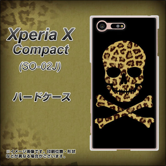 docomo エクスペリアXコンパクト SO-02J 高画質仕上げ 背面印刷 ハードケース【1078 ドクロフレームヒョウその他のカラー】