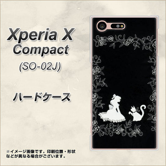 docomo エクスペリアXコンパクト SO-02J 高画質仕上げ 背面印刷 ハードケース【1097 お姫様とネコ（モノトーン）】
