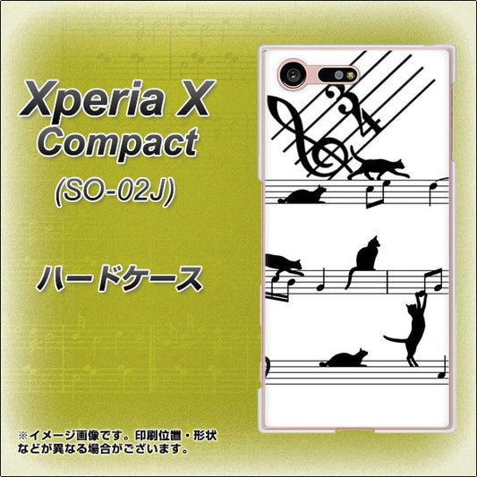 docomo エクスペリアXコンパクト SO-02J 高画質仕上げ 背面印刷 ハードケース【1112 音符とじゃれるネコ2】