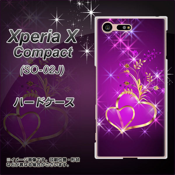 docomo エクスペリアXコンパクト SO-02J 高画質仕上げ 背面印刷 ハードケース【1139 舞い降りるハート】