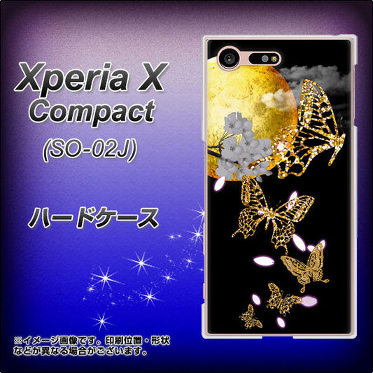 docomo エクスペリアXコンパクト SO-02J 高画質仕上げ 背面印刷 ハードケース【1150 月に昇る蝶】