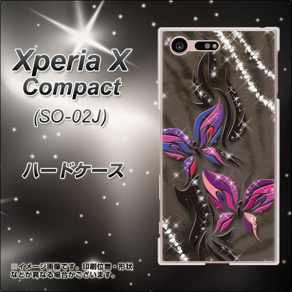 docomo エクスペリアXコンパクト SO-02J 高画質仕上げ 背面印刷 ハードケース【1164 キラめくストーンと蝶】