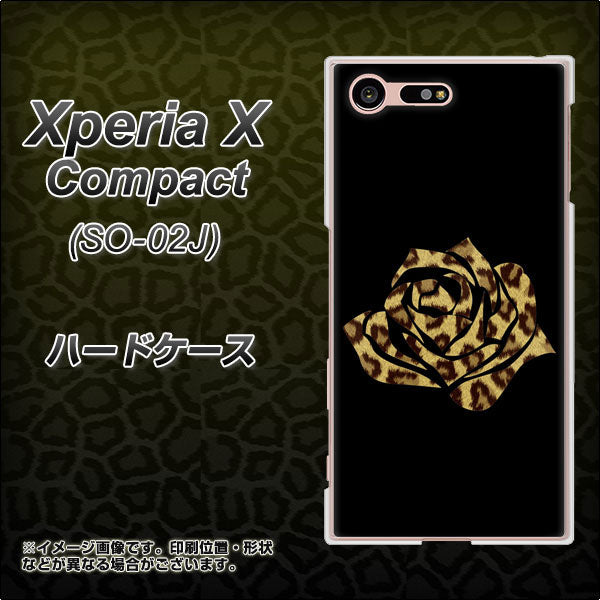 docomo エクスペリアXコンパクト SO-02J 高画質仕上げ 背面印刷 ハードケース【1184 ヒョウのバラ(茶)】