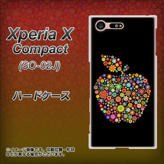 docomo エクスペリアXコンパクト SO-02J 高画質仕上げ 背面印刷 ハードケース【1195 カラフルアップル】